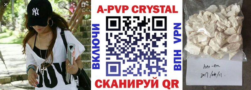 хочу   Искитим  кракен онион  Alfa_PVP СК 