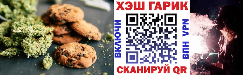 Cannafood марихуана Искитим
