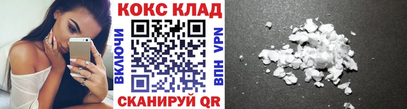 COCAIN Перу Искитим
