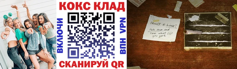 закладки  Искитим  Cocaine Перу 