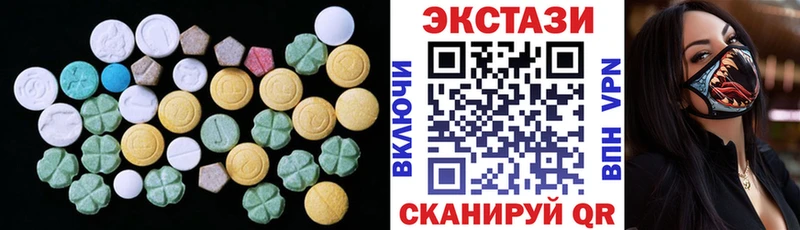 где можно купить наркотик  мориарти телеграм  Экстази 300 mg  Искитим  OMG как войти 