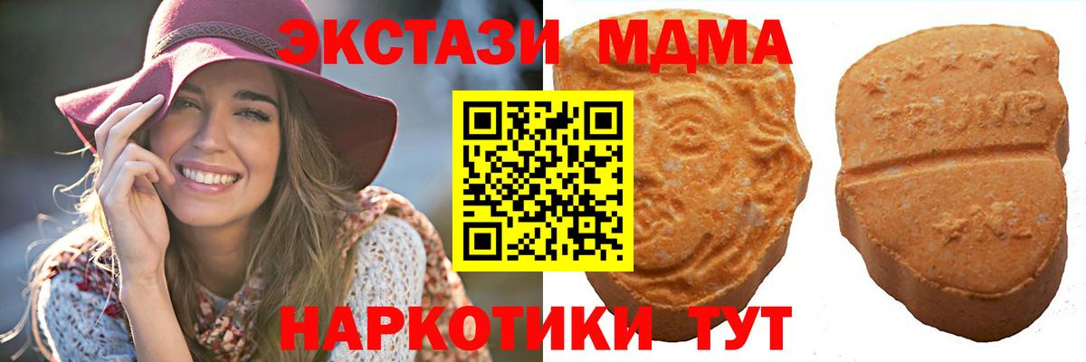 ЭКСТАЗИ Punisher  Экстази XTC  Экстази  Вход с VPN  Искитим 