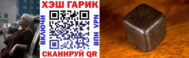 как найти закладки  мориарти телеграм  Гашиш хэш  Искитим 