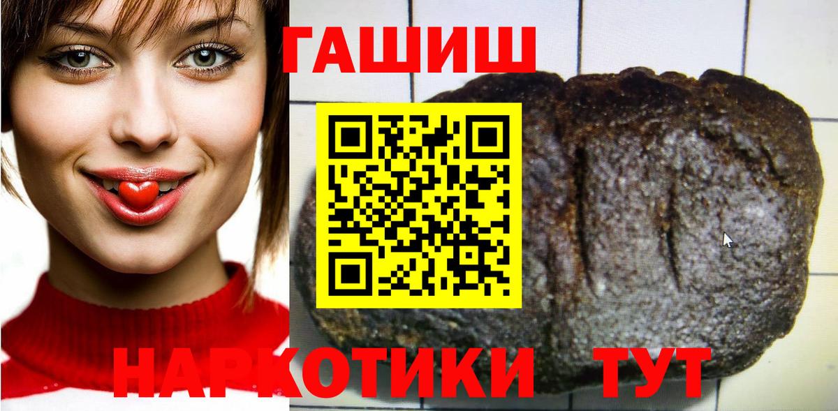 ГАШ Premium Искитим