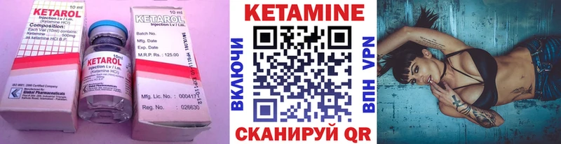 КЕТАМИН VHQ  гидра как зайти  Искитим  где можно купить  