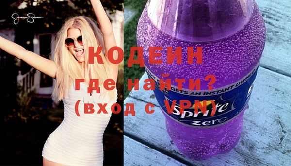МДМА Абинск