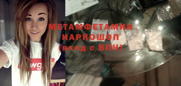 МДМА Абинск