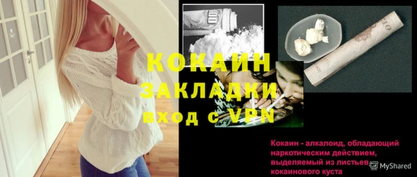 метамфетамин Абаза