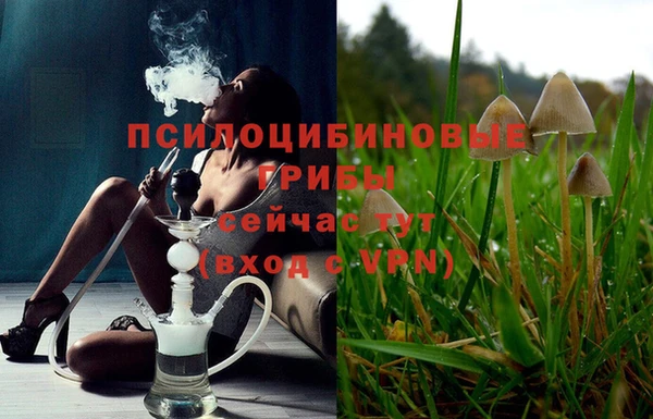 метамфетамин Абаза