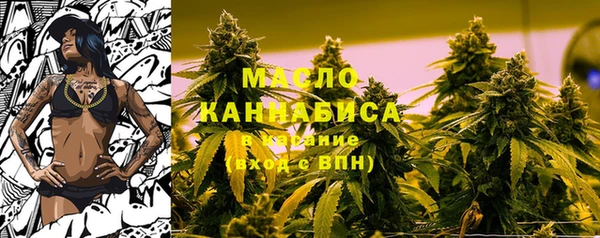 метамфетамин Абаза