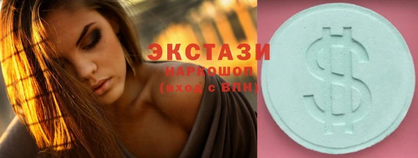 прущие крисы Абдулино