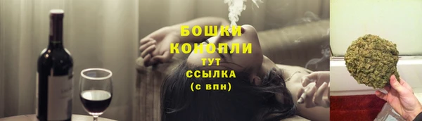 метамфетамин Абаза