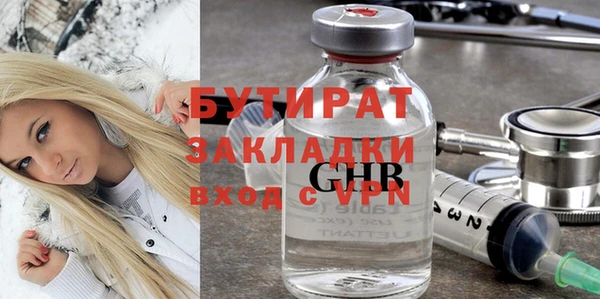 не бодяженный Алексин