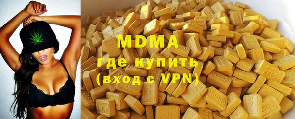 МДМА Абинск