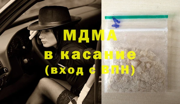 прущие крисы Абдулино