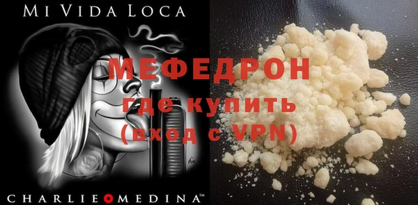 метамфетамин Абаза