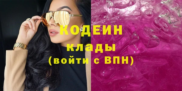 МДМА Абинск