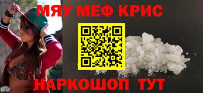 таблы Ивантеевка