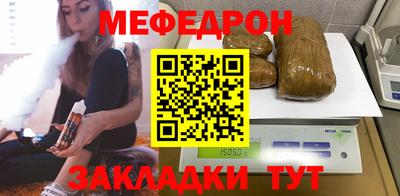 мефедрон Ижевск
