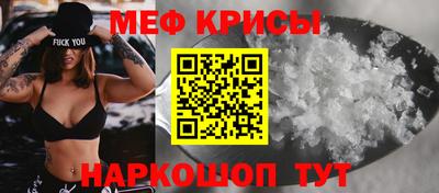 таблы Ивантеевка