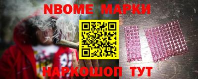 мефедрон Ижевск