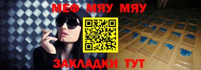 таблы Ивантеевка
