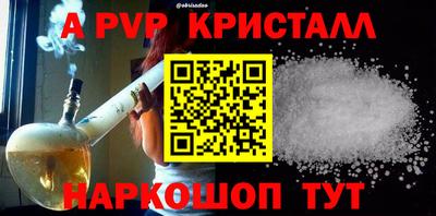таблы Ивантеевка