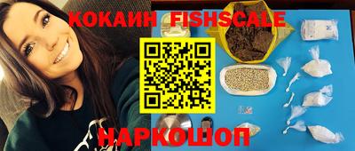 таблы Ивантеевка