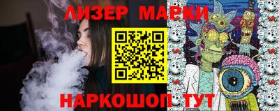 мефедрон Ижевск