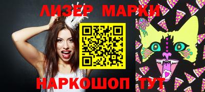 таблы Ивантеевка