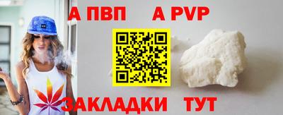 таблы Ивантеевка