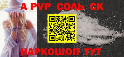 мефедрон Ижевск