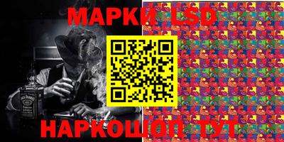 таблы Ивантеевка