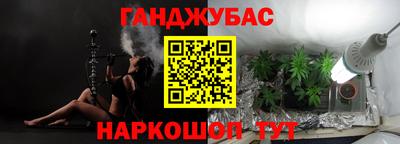 мефедрон Ижевск