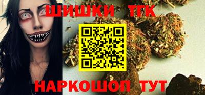 таблы Ивантеевка