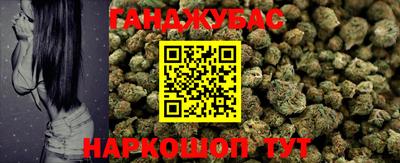 таблы Ивантеевка