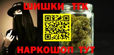 таблы Ивантеевка