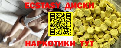 мефедрон Ижевск
