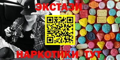 мефедрон Ижевск
