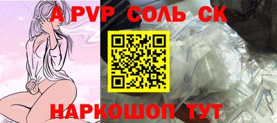 мефедрон Ижевск