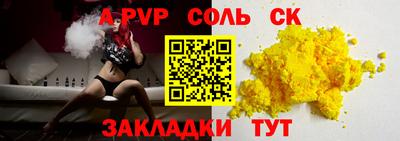 мефедрон Ижевск