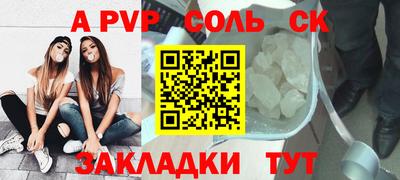 мефедрон Ижевск
