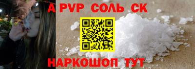 мефедрон Ижевск