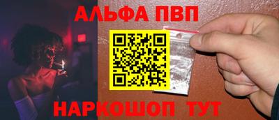 мефедрон Ижевск