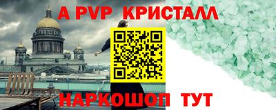 таблы Ивантеевка