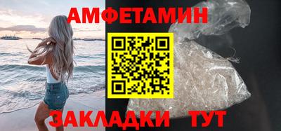 мефедрон Ижевск