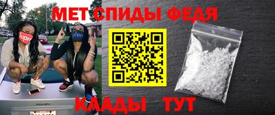 таблы Ивантеевка