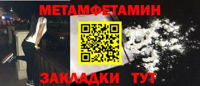 мефедрон Ижевск