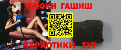 таблы Ивантеевка