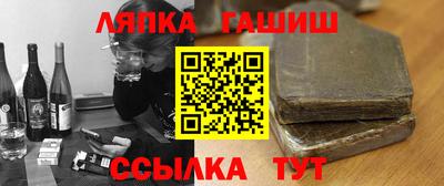 a pvp Иваново